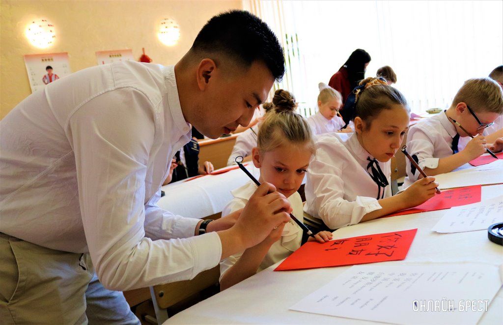 Читатель: Мастер-класс по китайскому письму в Центре изучения китайского языка и культуры средней школы № 28 г. Бреста