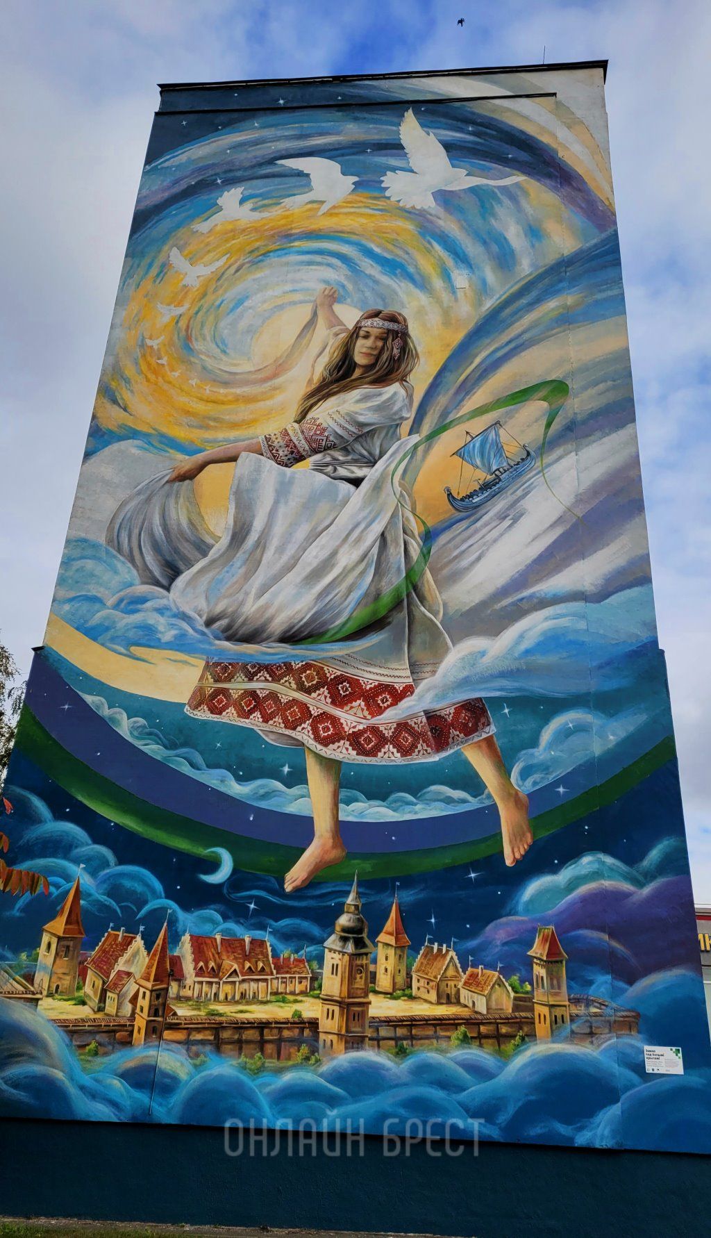 Мурал на стене многоэтажки по Московской в Бресте