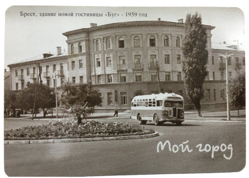 Брест 50-х на календариках 2001-2002 года