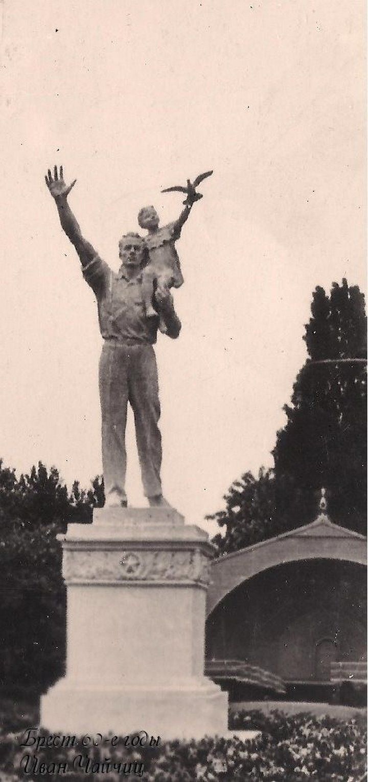 Когда-то в Бресте был памятник отцу