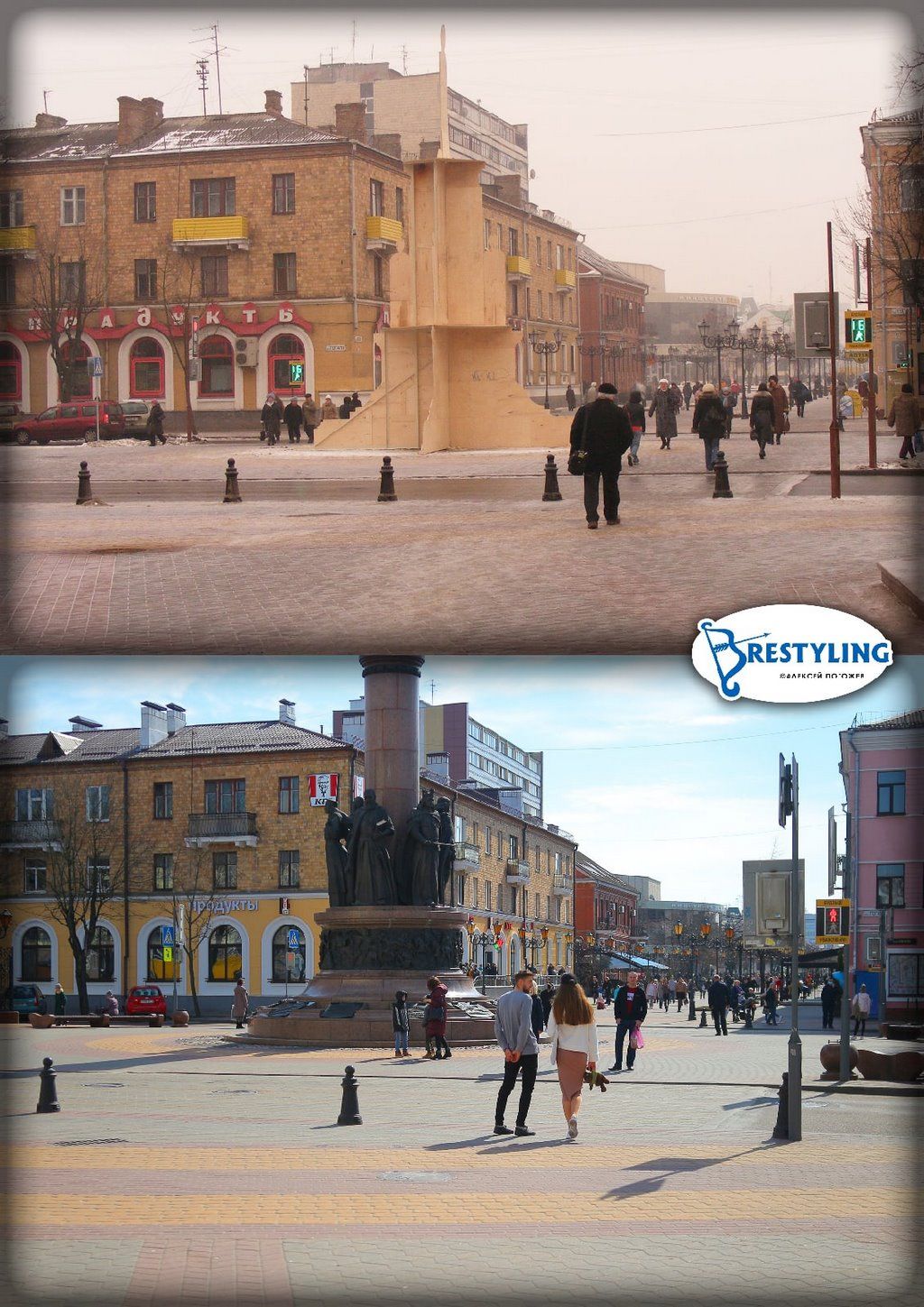 Как было раньше: Брест, ул. Советская