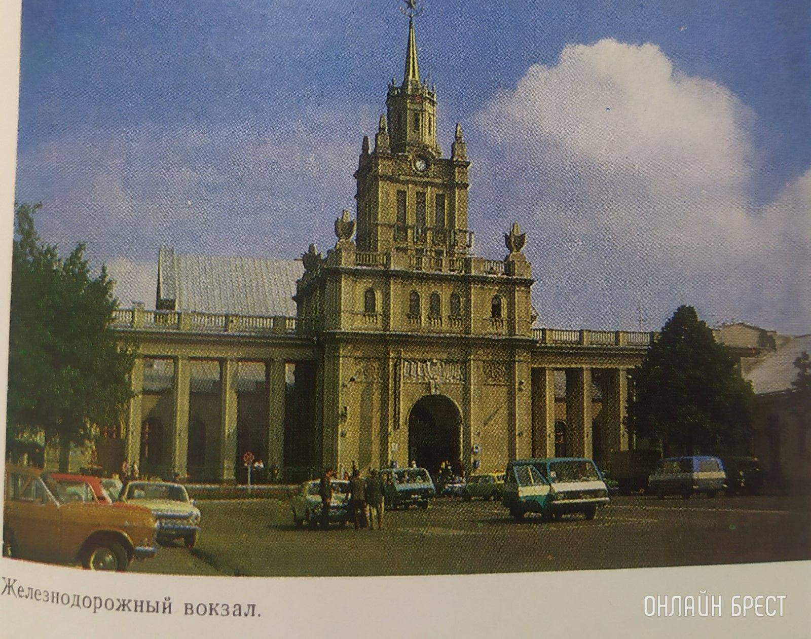 Читатель: Немного старых фотографий Бреста