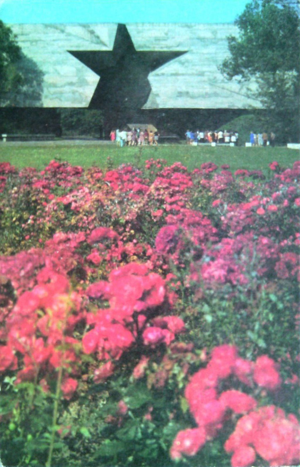 Когда-то Брестская крепость утопала в розах