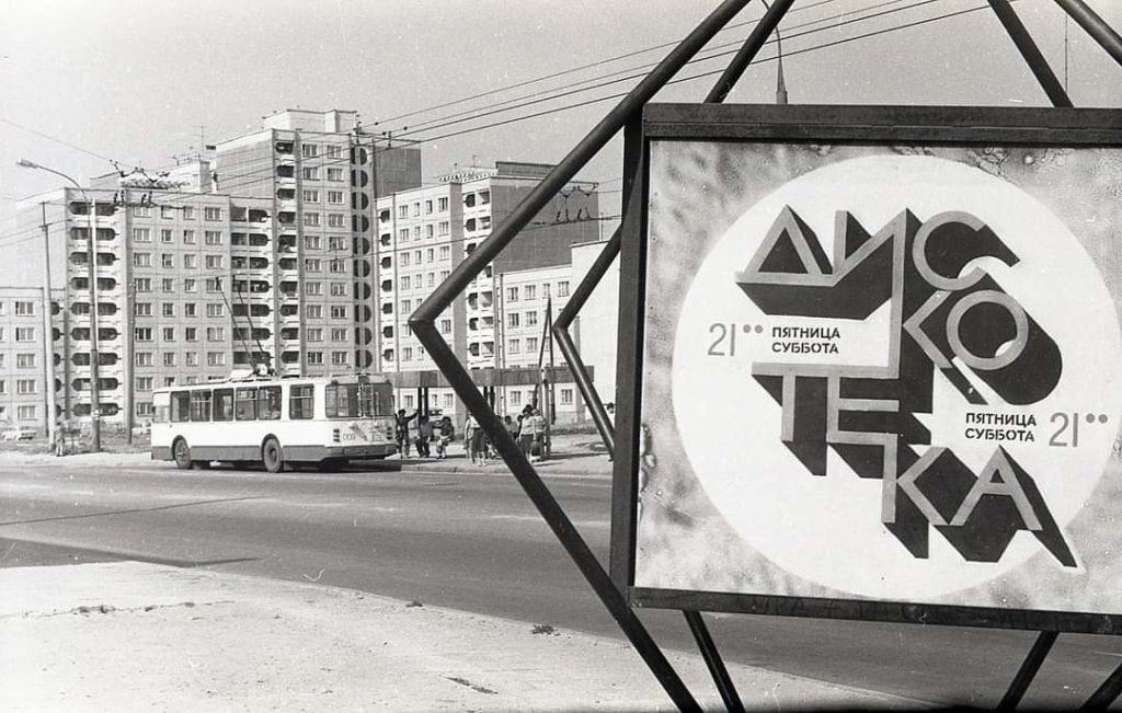 Брест, м-н Восток и центр города, 1980-е гг