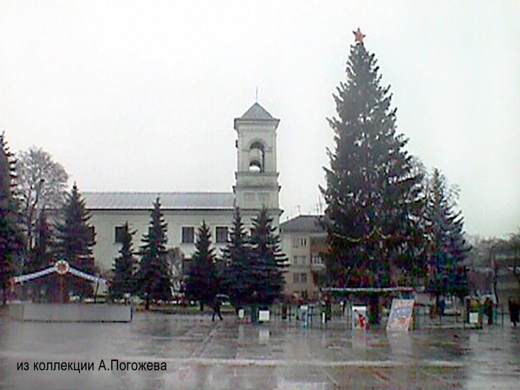 Новый год в Бресте 2001 г.