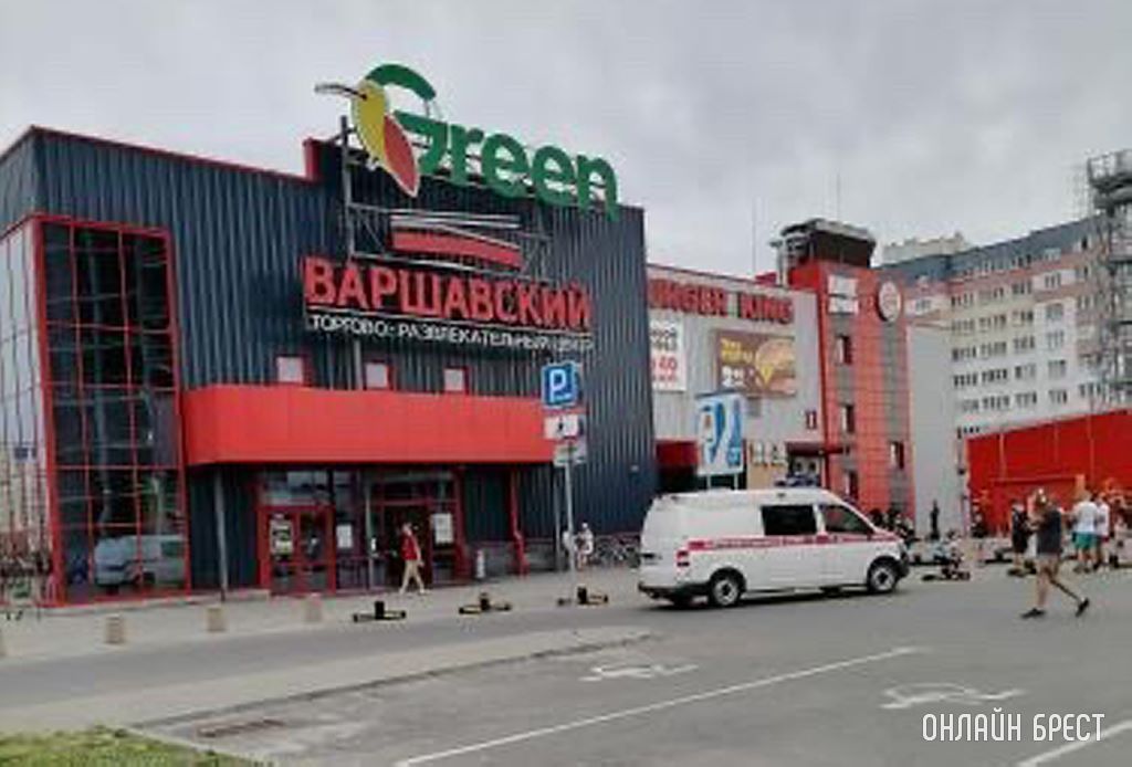 В Бресте эвакуировали людей из гипермаркета Green на улице Махновича