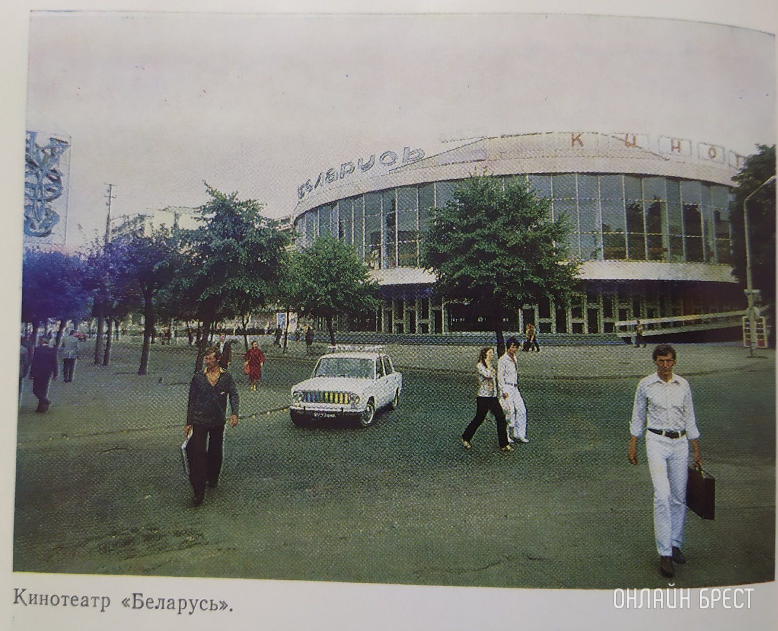 Читатель: Несколько старых фотографий Бреста