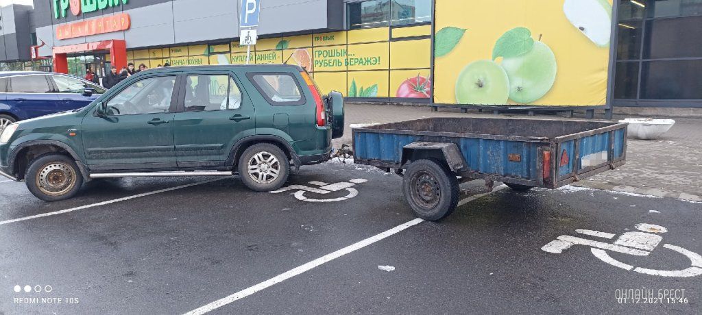 Читатель: Мастер парковки