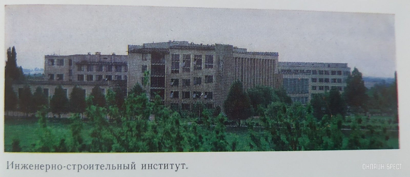 Читатель: Немного старых фотографий Бреста