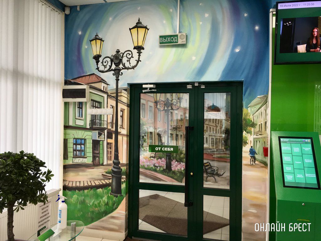 Читатель: Крутое оформление стен появилось в банке на Советской в Бресте. Как вам?