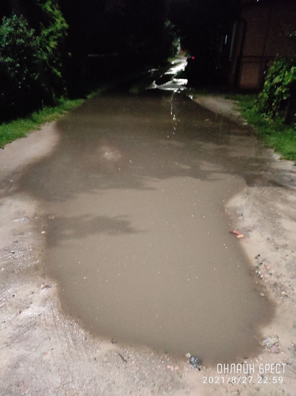 Переулок Граничный в Бресте после дождя