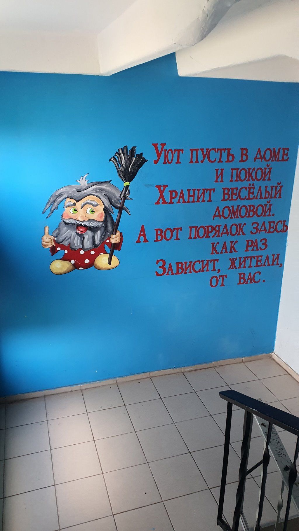 Подъезд в на Ковалевке в Бресте