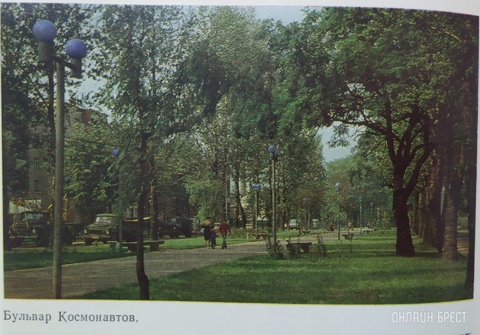 Читатель: Несколько старых фотографий Бреста