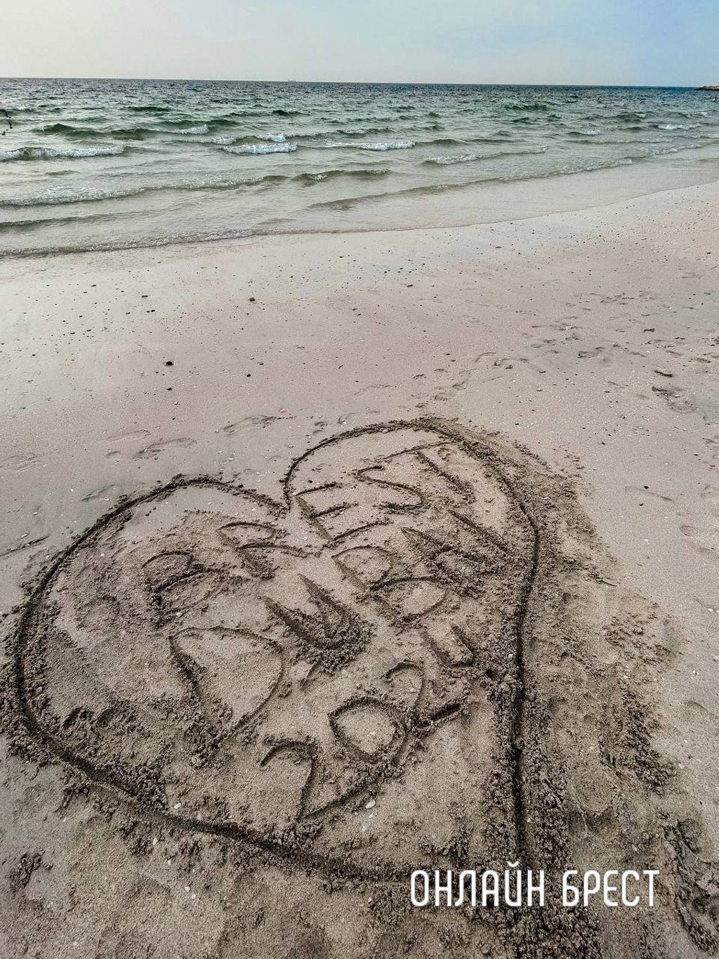 Читатель: Привет Бресту из Дубая