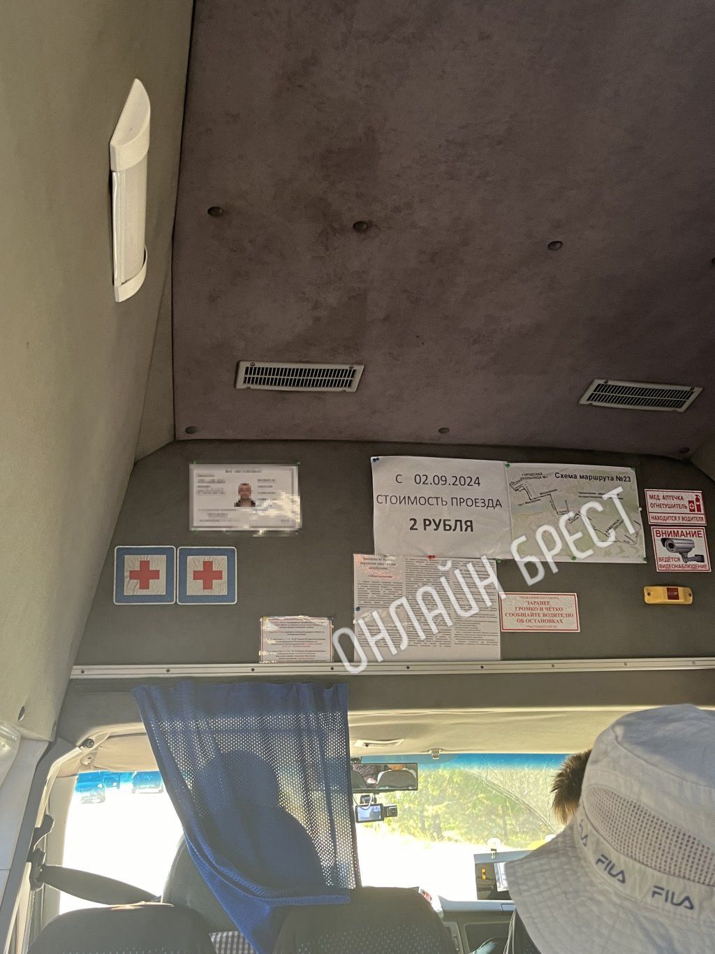 Читатель: В Бресте подорожает проезд в маршрутках? Фото сделано вчера