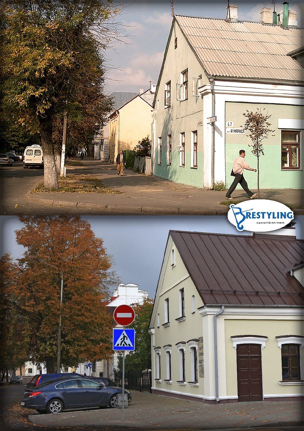 Как было раньше: Брест ул. Буденного - ул. К.Маркса / Брест ул. Советская