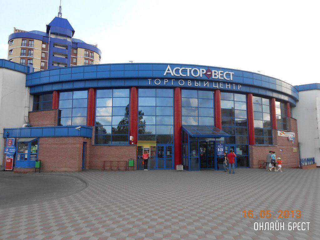 Читатель: Каким был Брест совсем недавно (2013-2014 год)