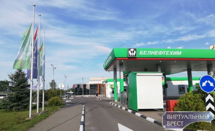 После ремонта открыли АЗС на Варшавском шоссе в Бресте