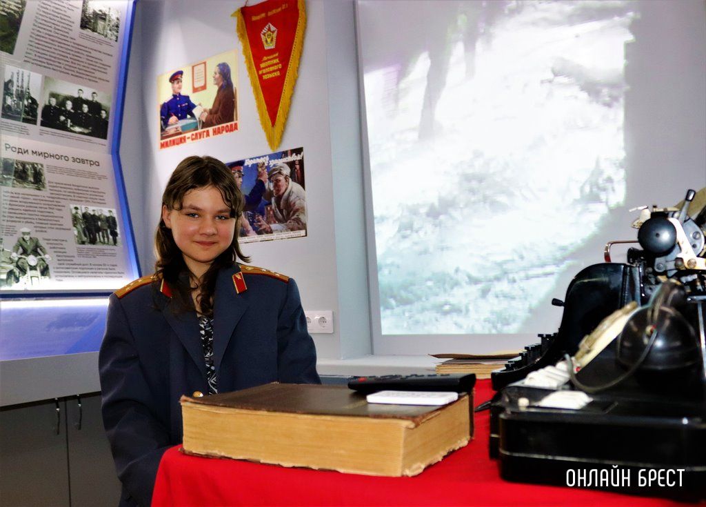 Читатель: В историко-демонстрационном зале УВД Брестского облисполкома