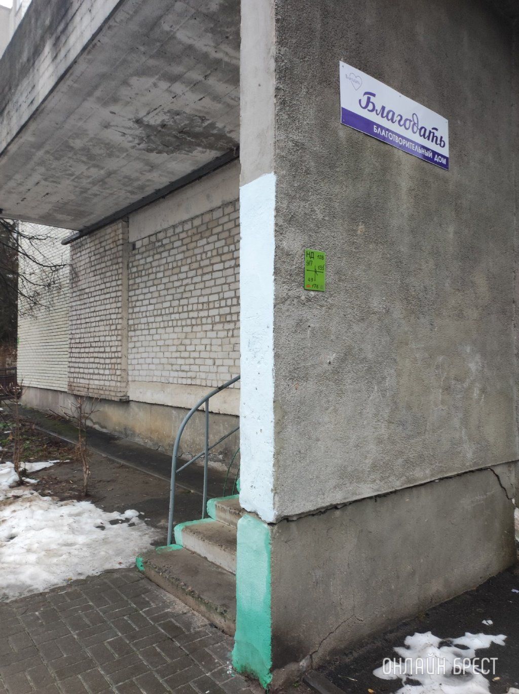 Публикация читательницы. Благотворительный дом Благодать принимает вещи для малоимущих