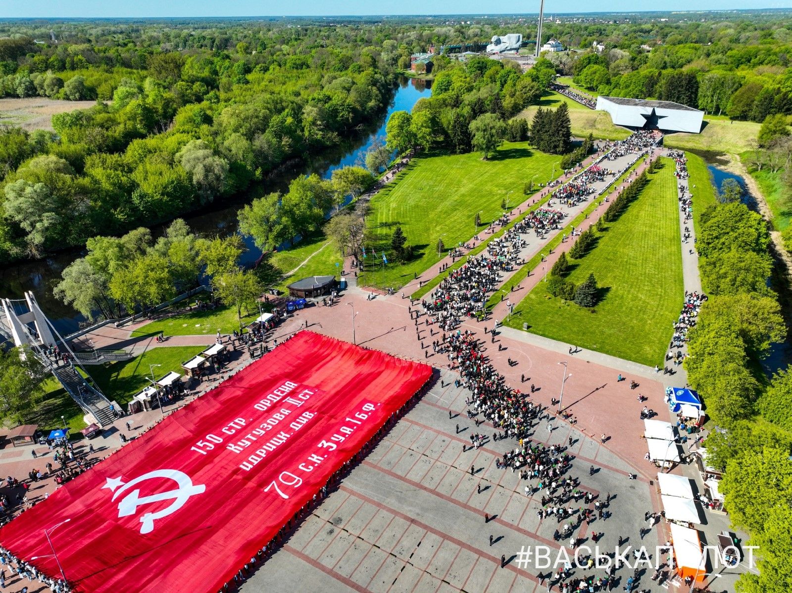 В Брестской крепости-герой была развёрнута самая большая копия Знамени Победы в Мире: более 2000 квадратных метров