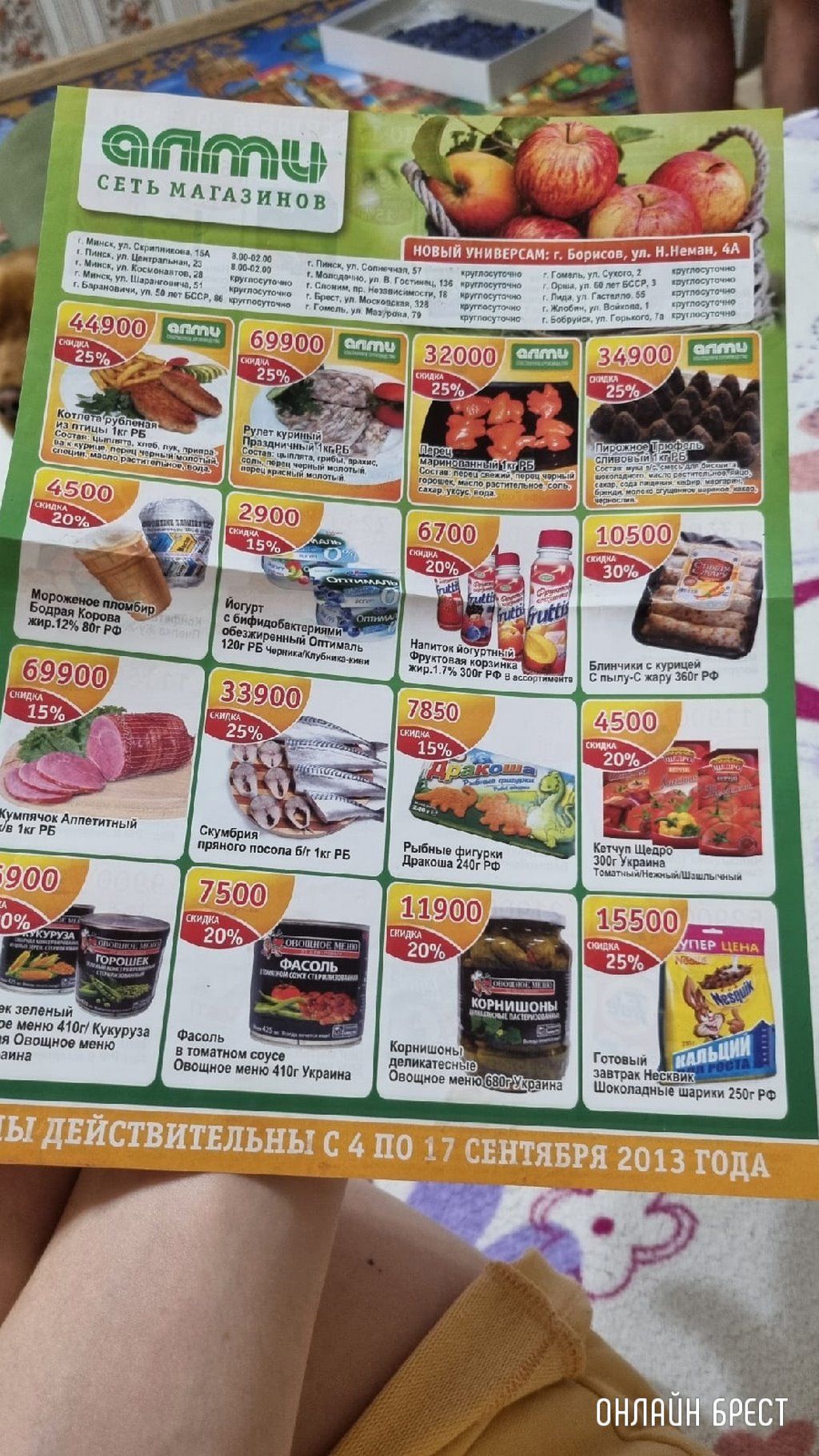 Читатель: Почти 10 лет назад