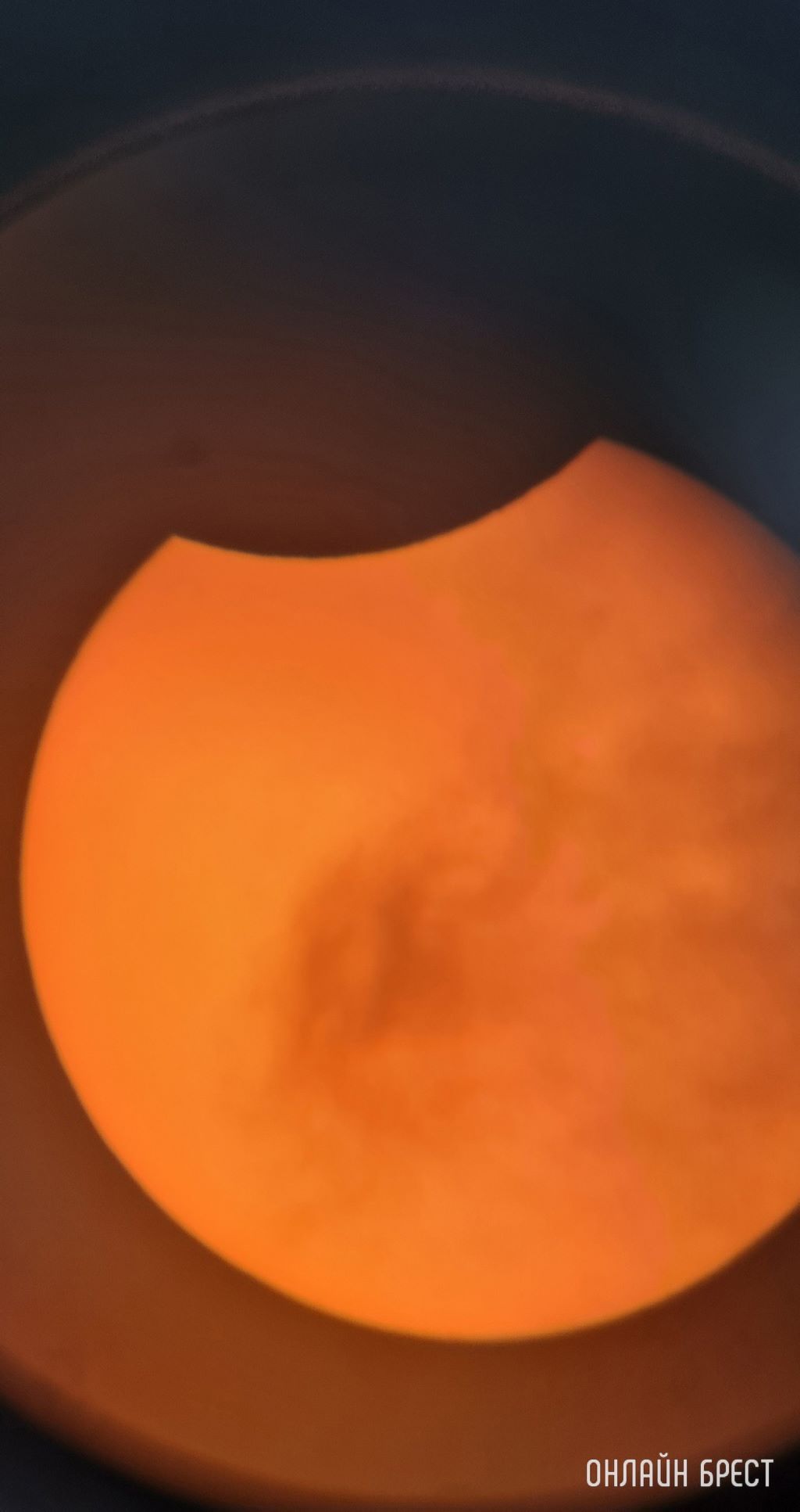 Так выглядело сегодняшнее солнечное затмение в Бресте