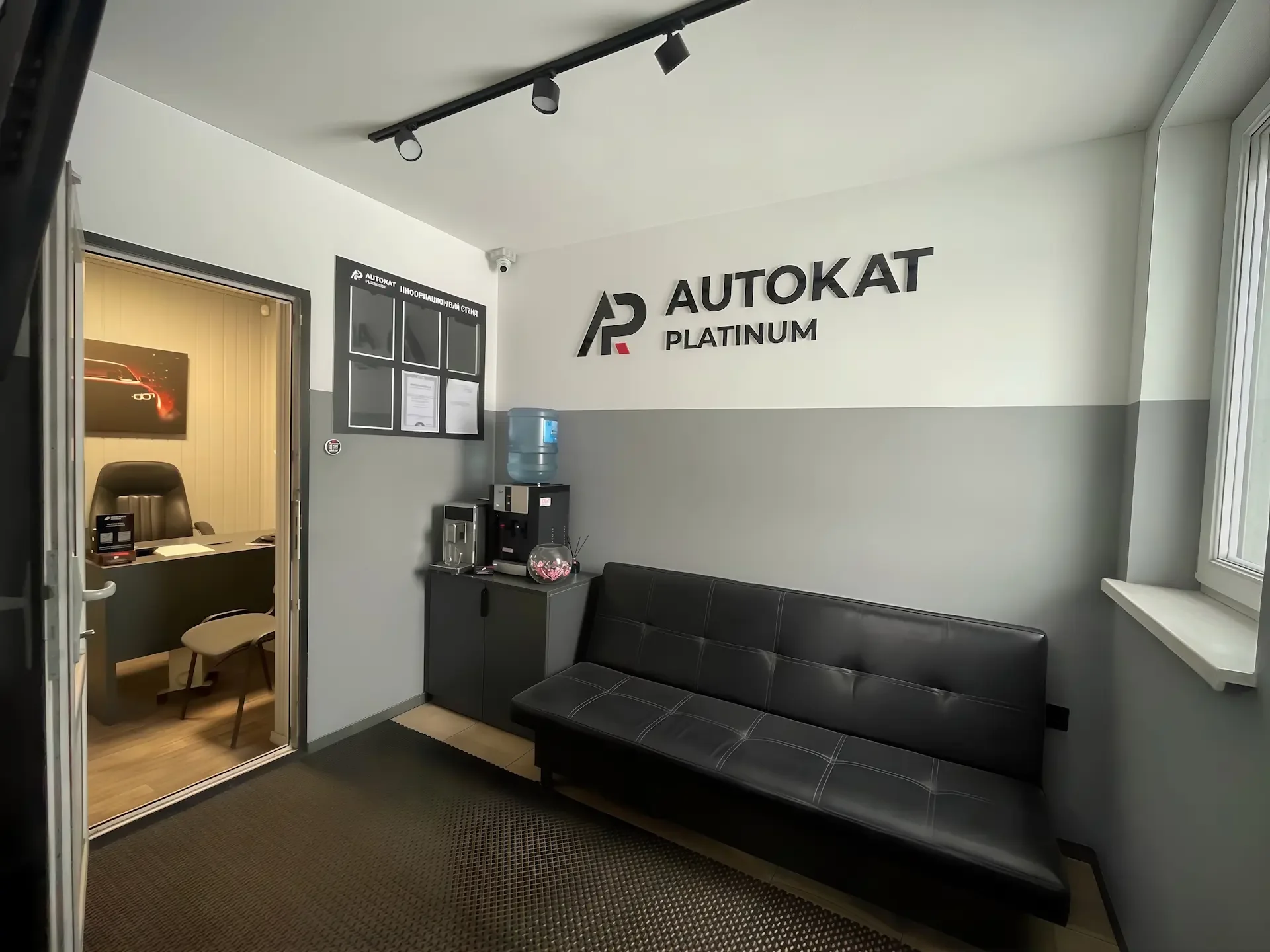 Автокат Платинум — Прием катализаторов — фото 11