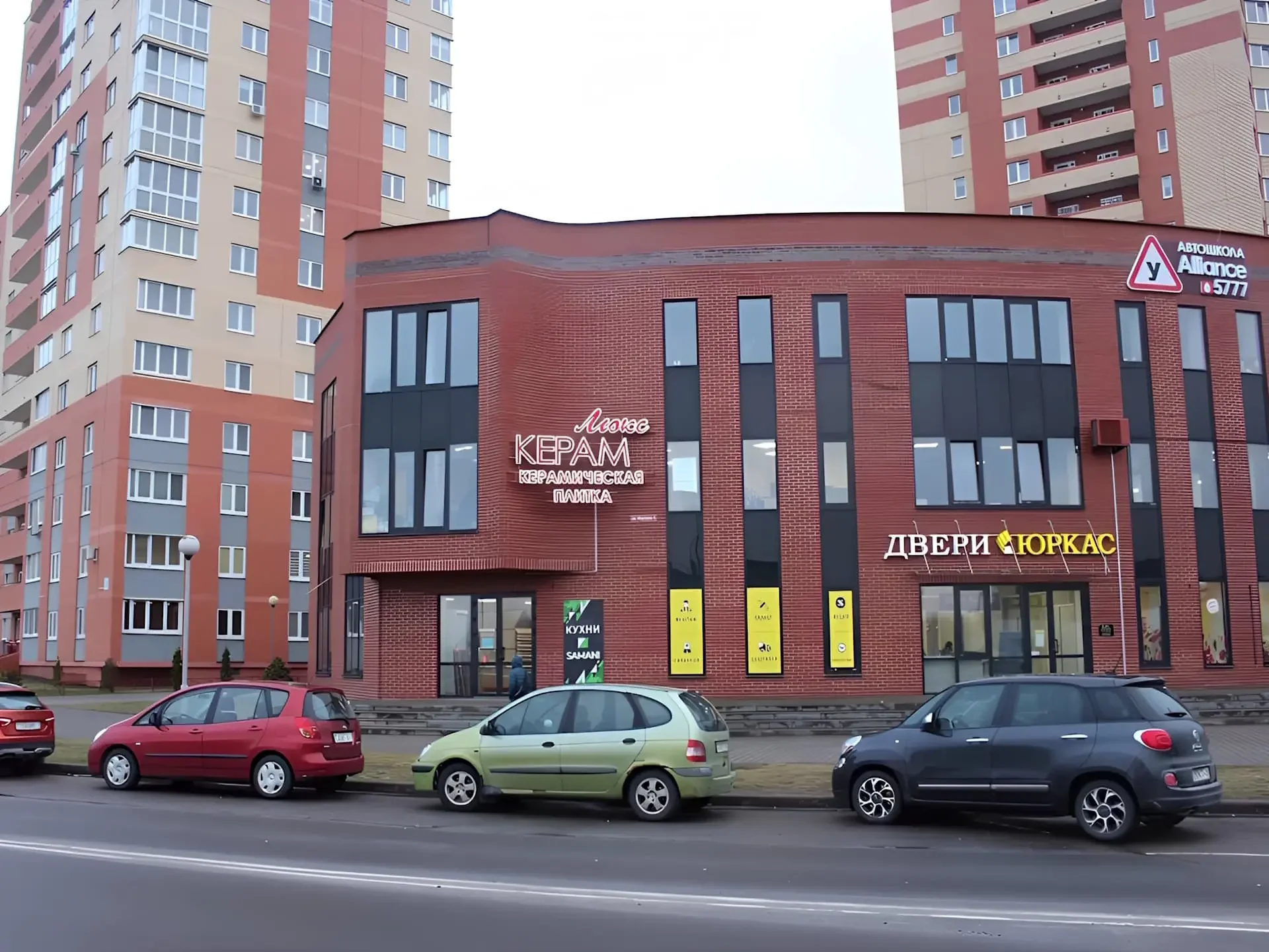 Люкс Керам — Плитка — фото 1