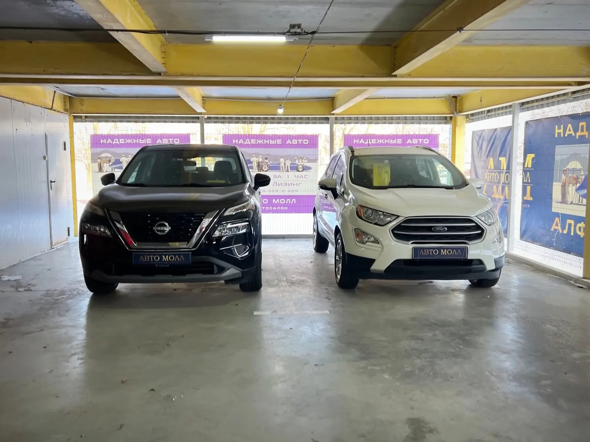 АВТО МОЛЛ — Автоцентр — фото 12