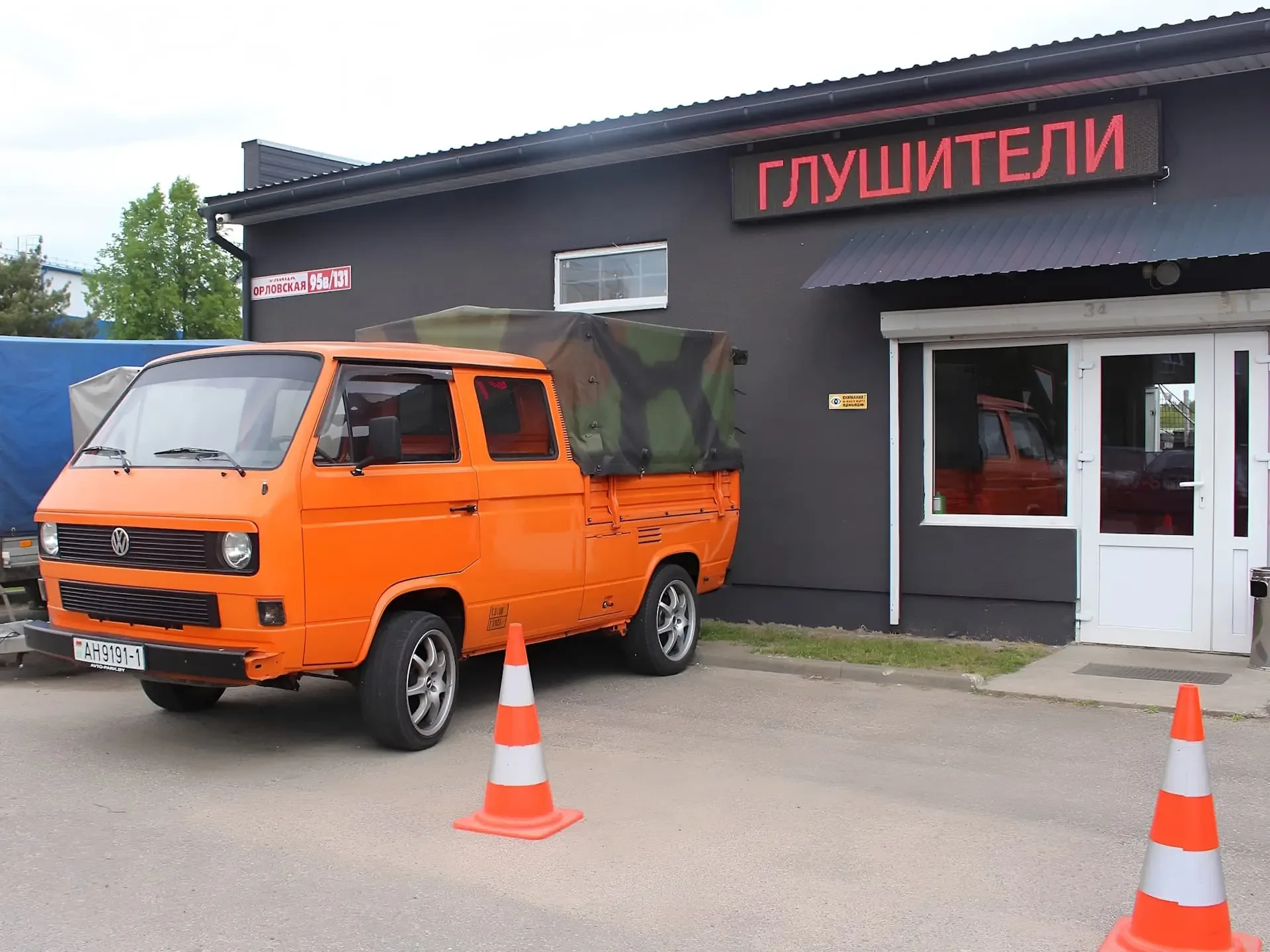 АВ СЕРВИС — СТО — фото 1