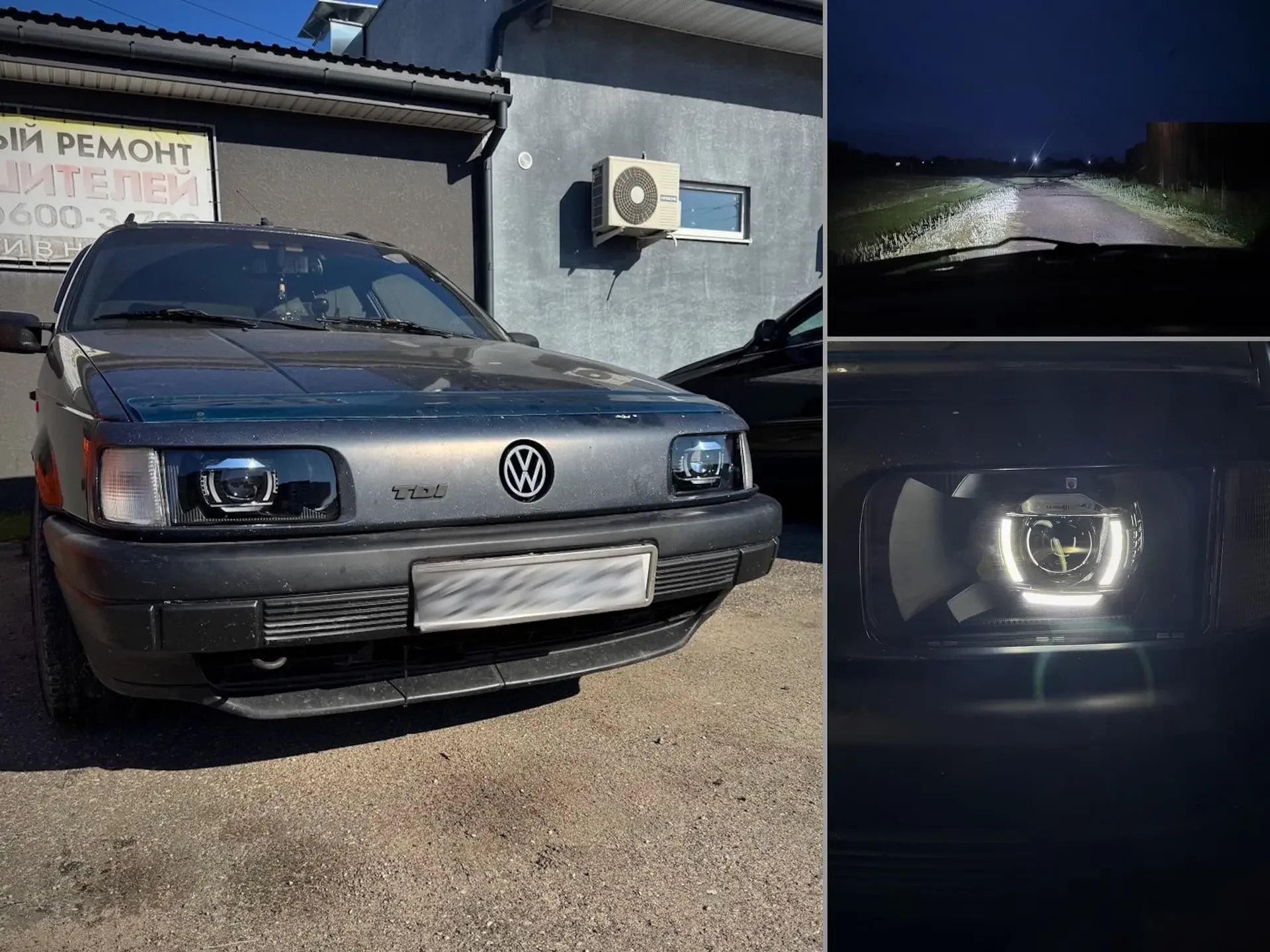 АВТОСВЕТ — фото 10