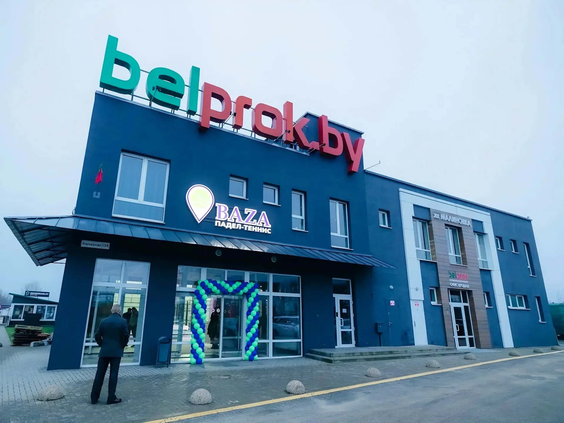 PADEL BAZA — Теннис — фото 8