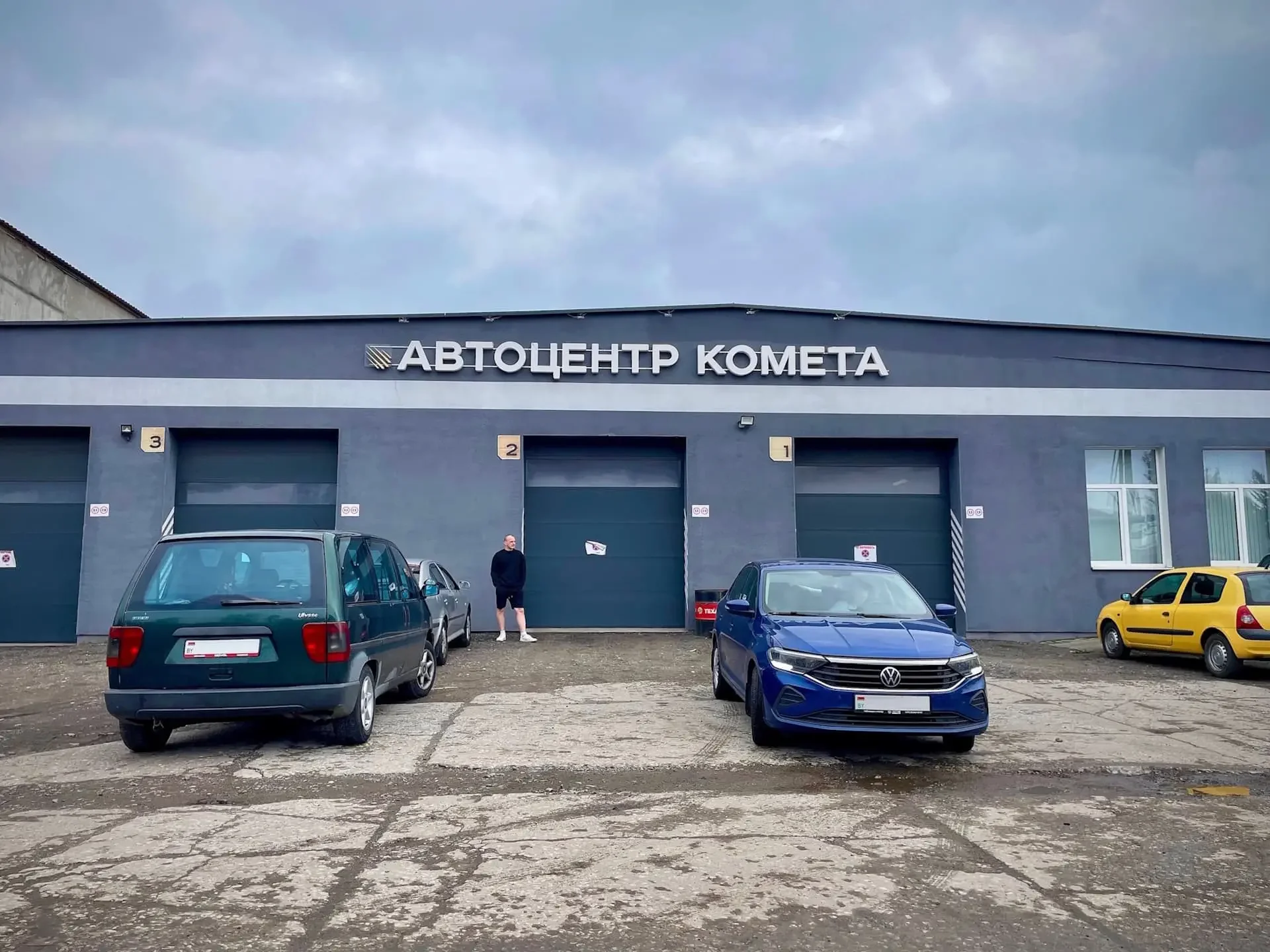 КОМЕТА — СТО — фото 1