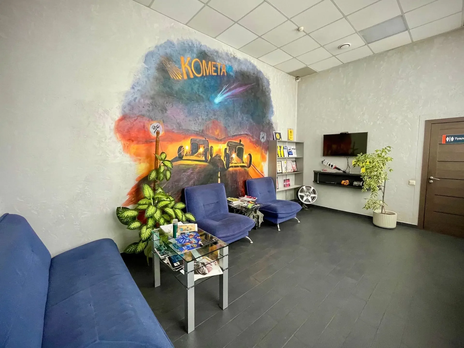 КОМЕТА — СТО — фото 19