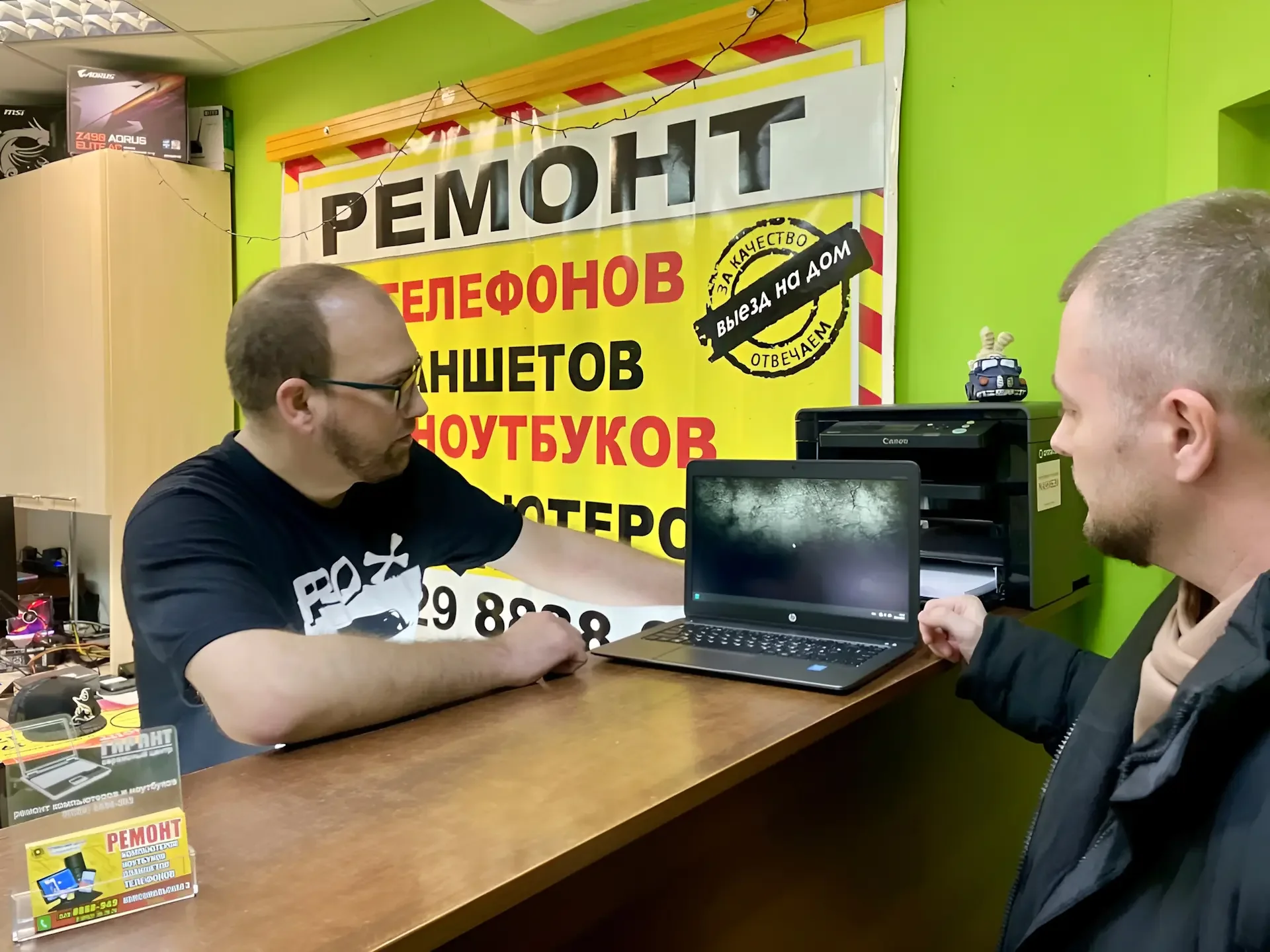 GarantPro — Ремонт гаджетов — фото 1