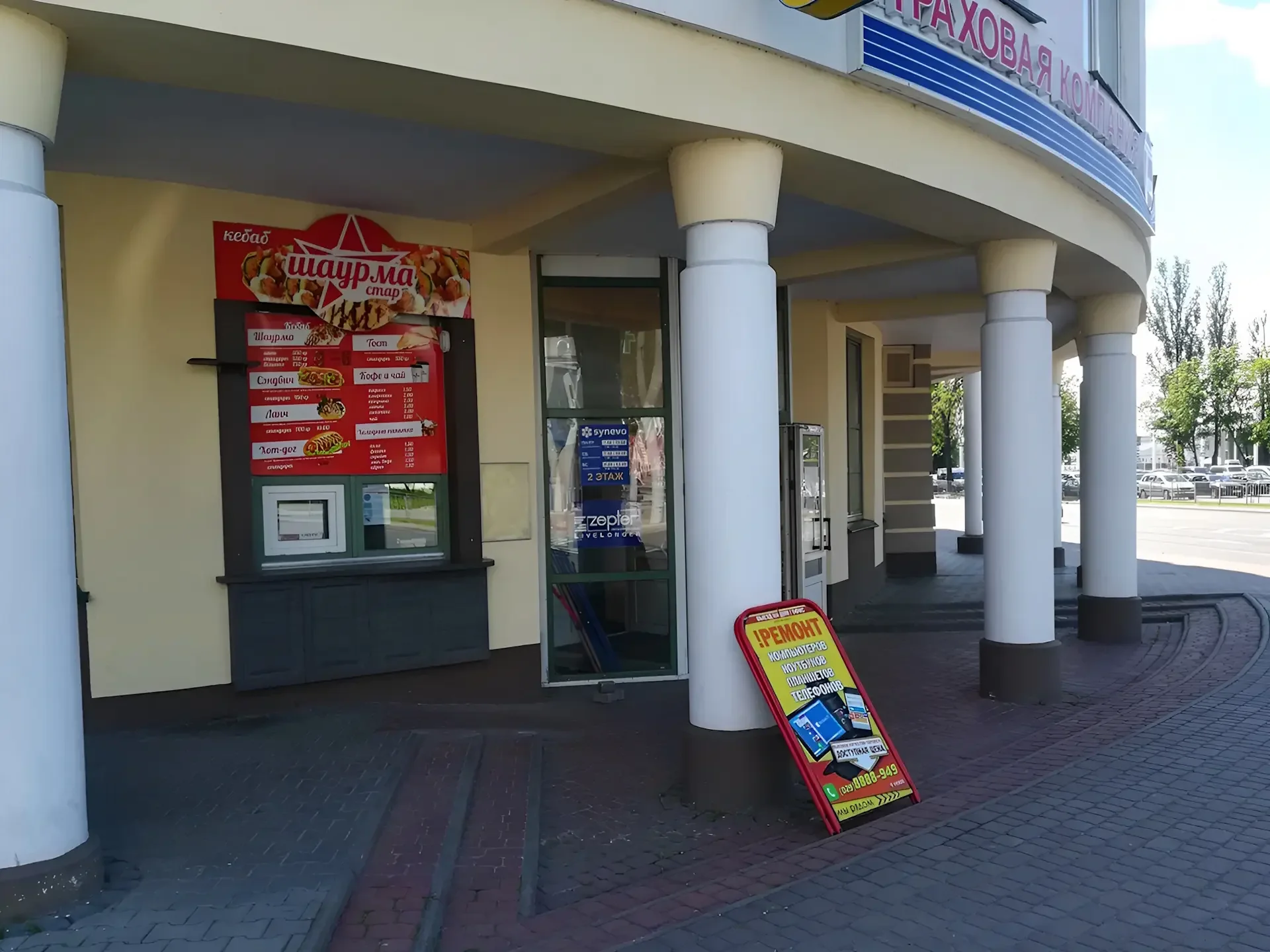 GarantPro — Ремонт гаджетов — фото 7