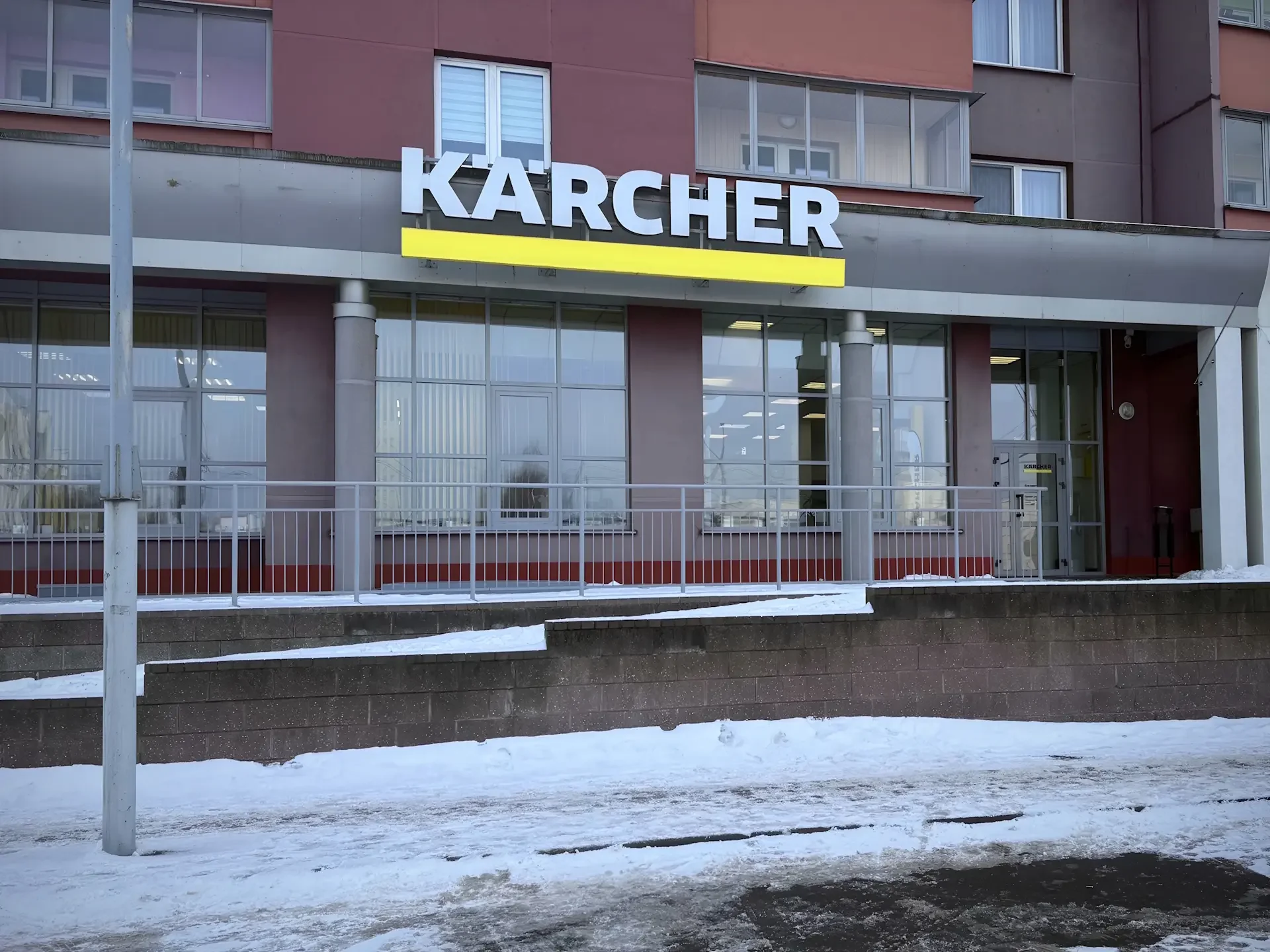 KARCHER — фото 1