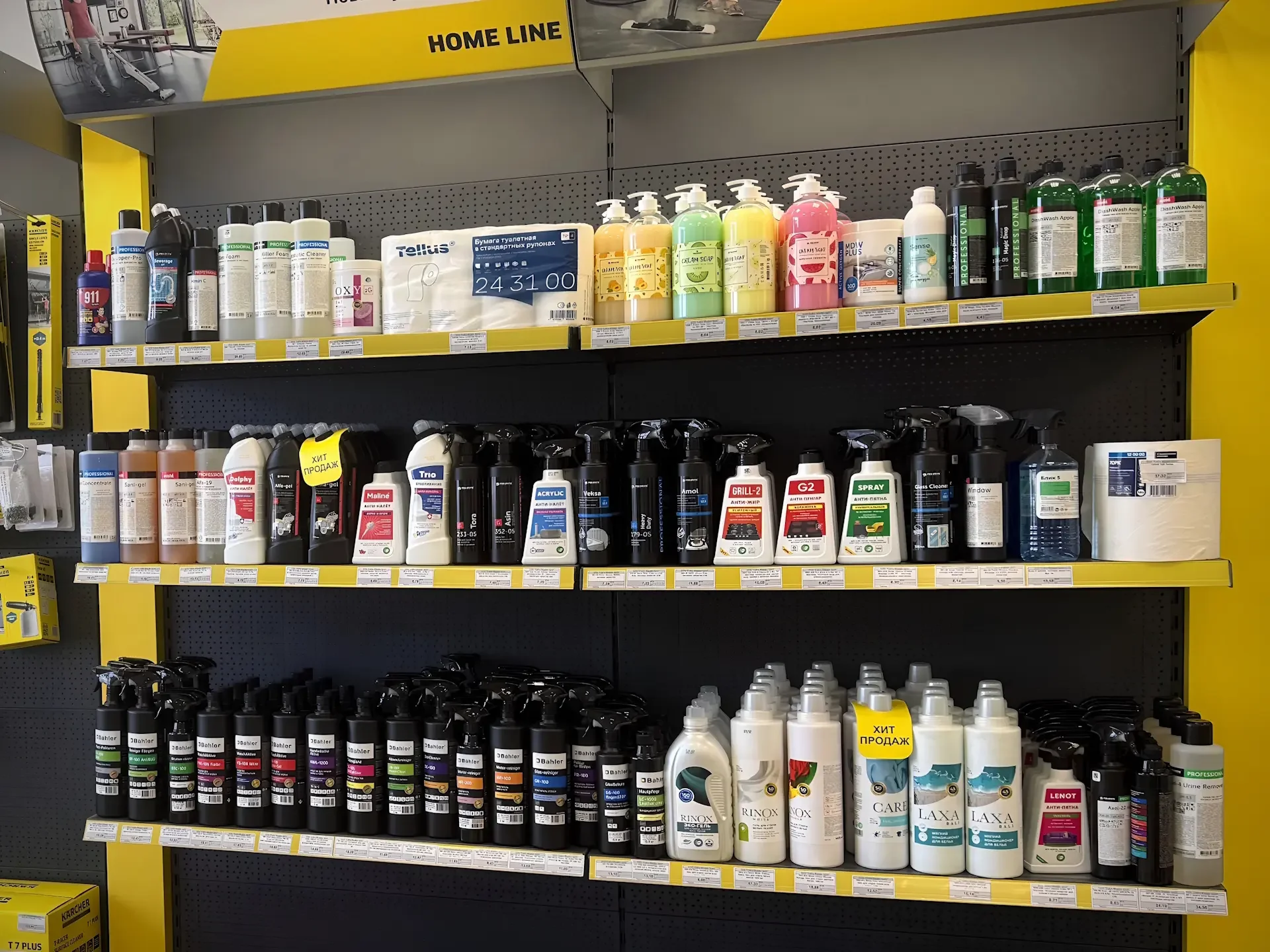 KARCHER — фото 8