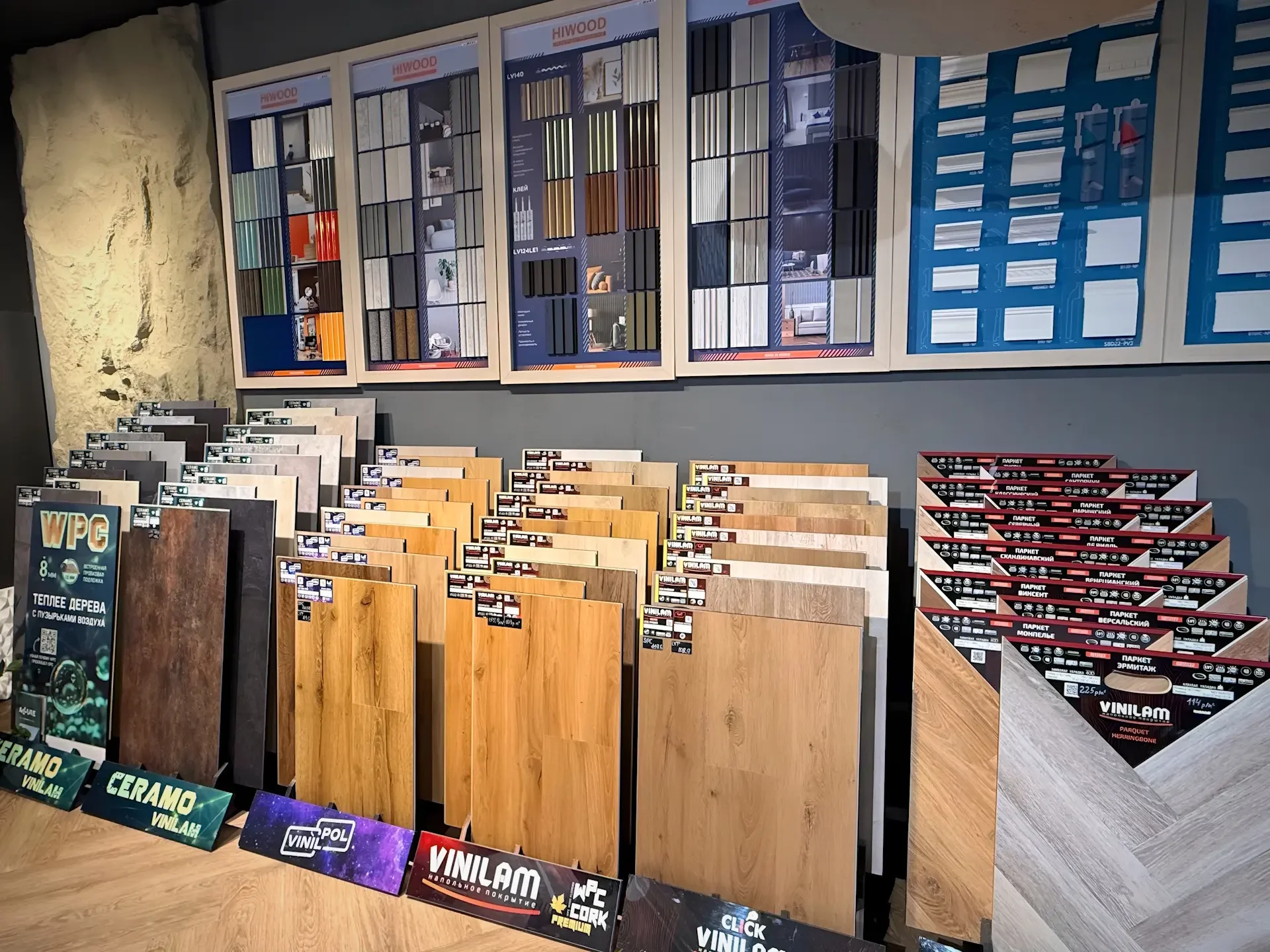 УРОВЕНЬ — Интерьерный салон — фото 5