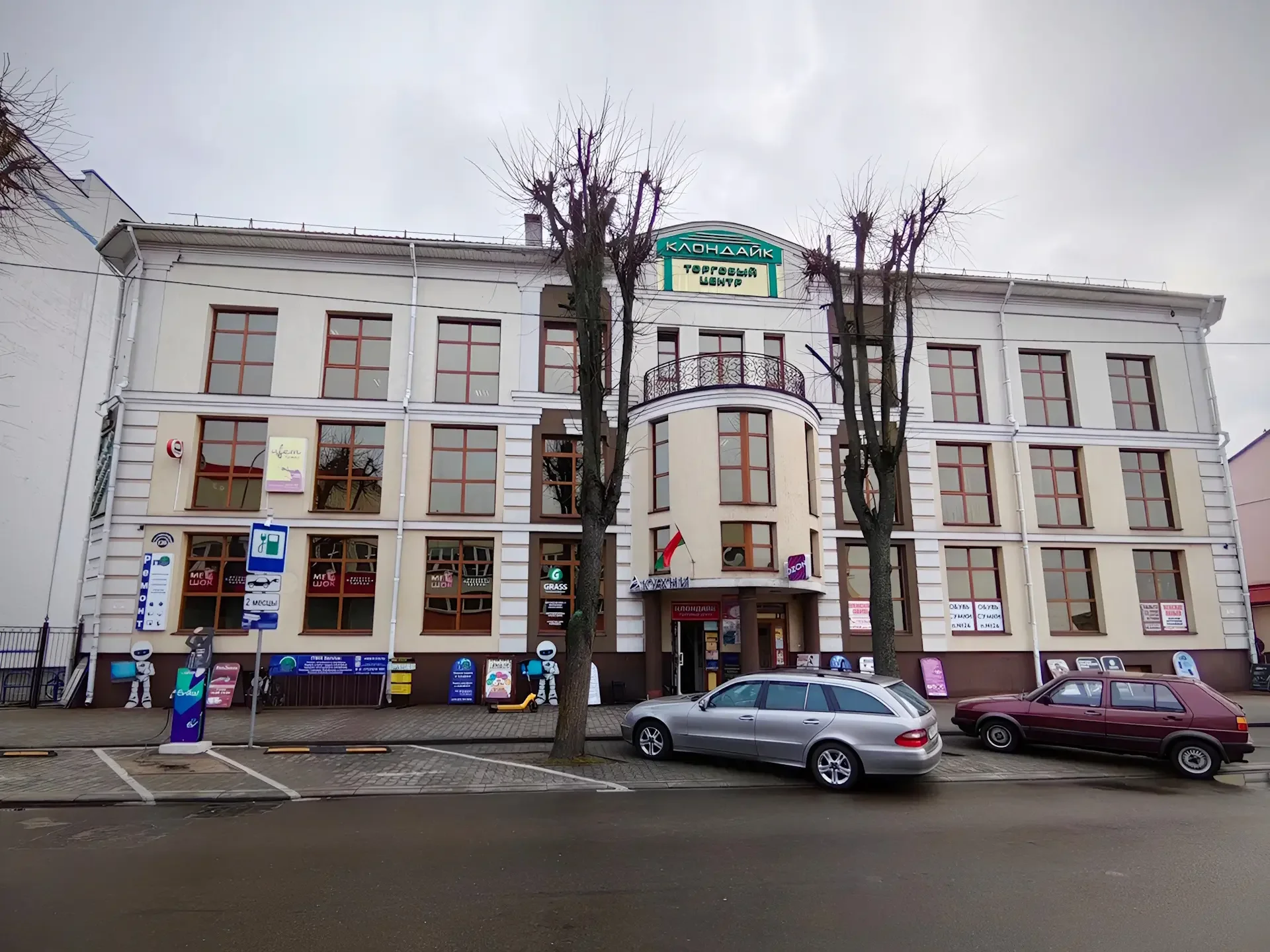 Detailing Shop — Автокосметика — фото 14