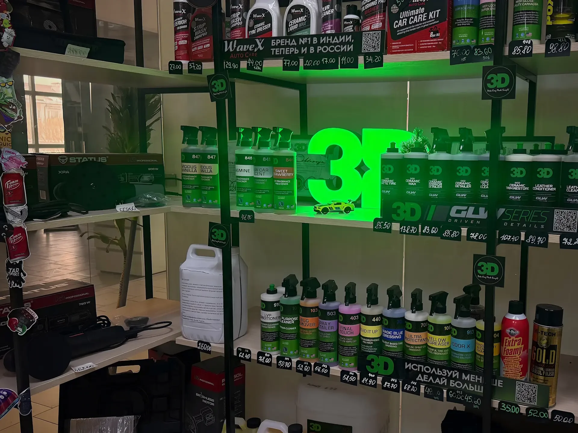 Detailing Shop — Автокосметика — фото 5