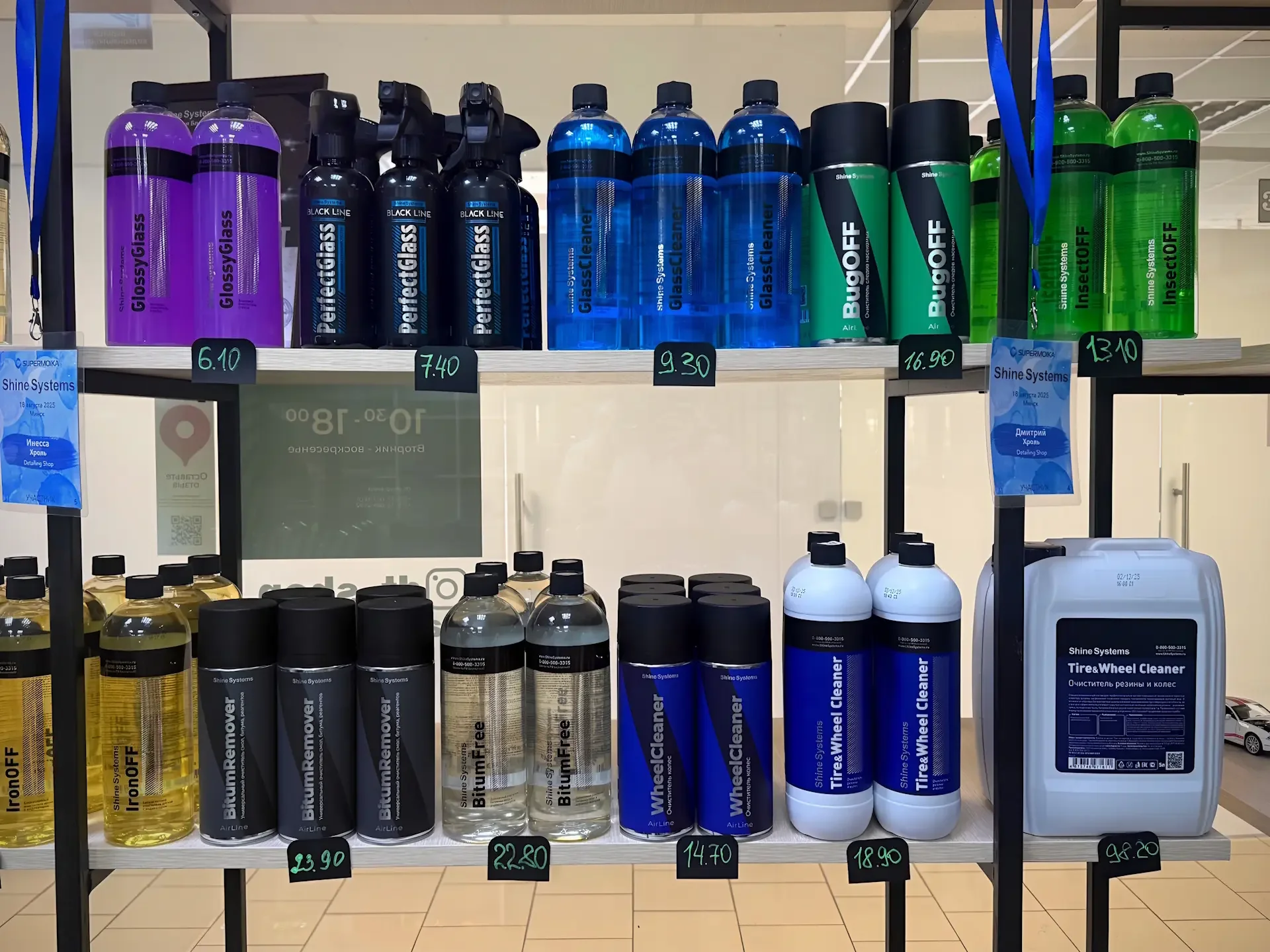 Detailing Shop — Автокосметика — фото 6