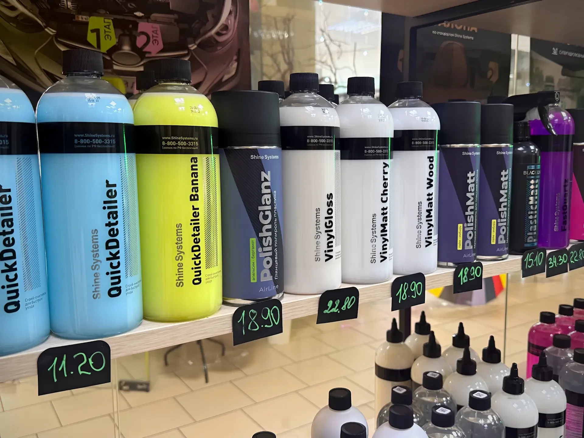 Detailing Shop — Автокосметика — фото 8