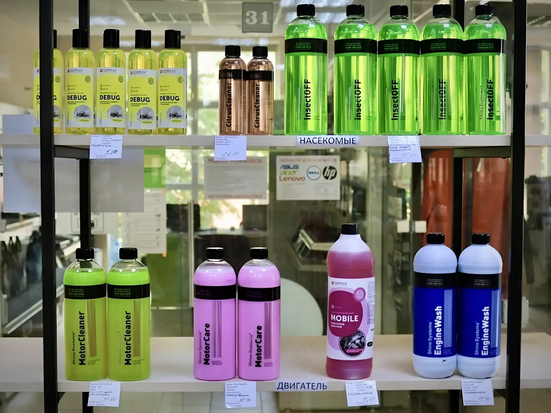 Detailing Shop — Автокосметика — фото 9