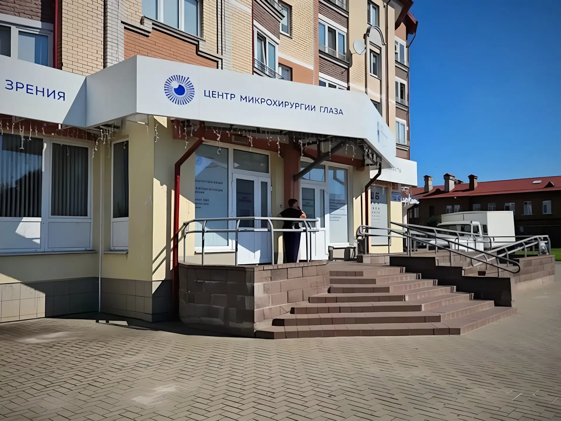 Центр микрохирургии глаза Макарчука — фото 10