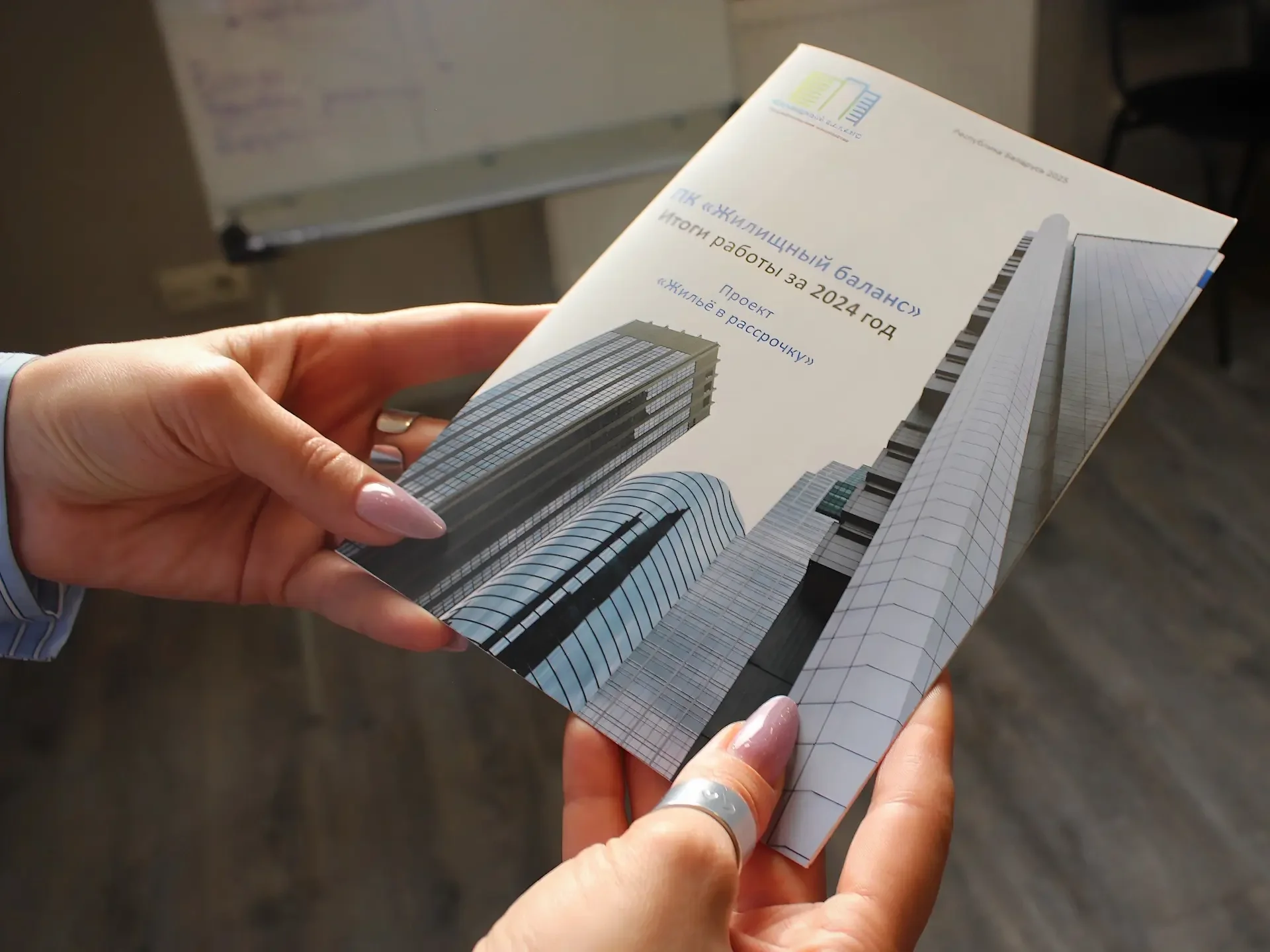 Жилищный баланс — Потребительский кооператив — фото 7