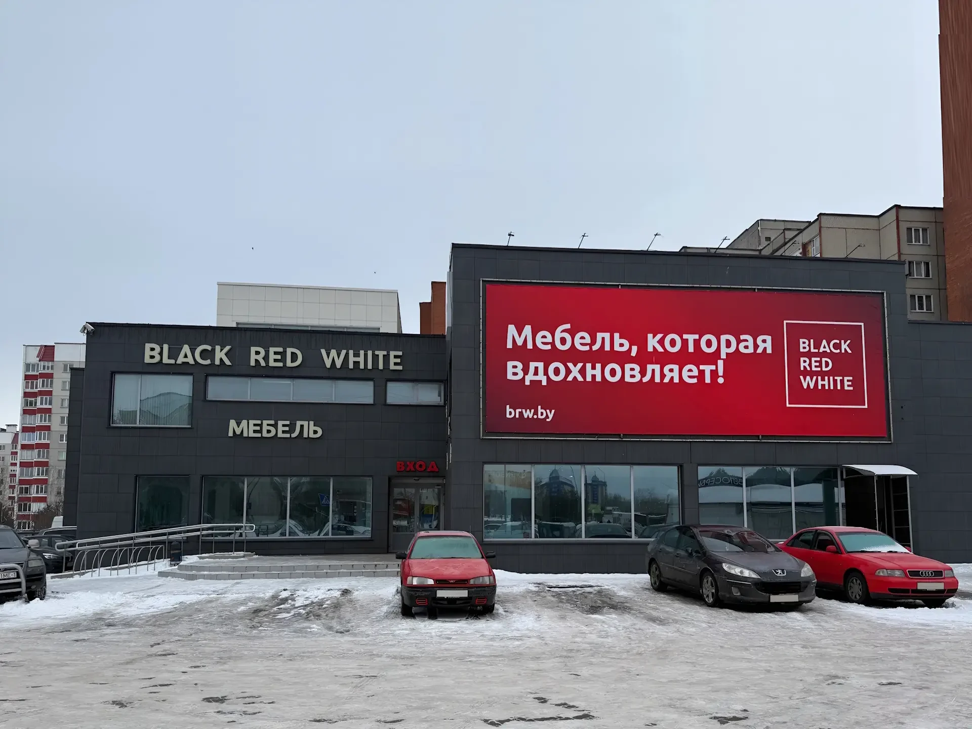 Black Red White — Мебель — фото 12