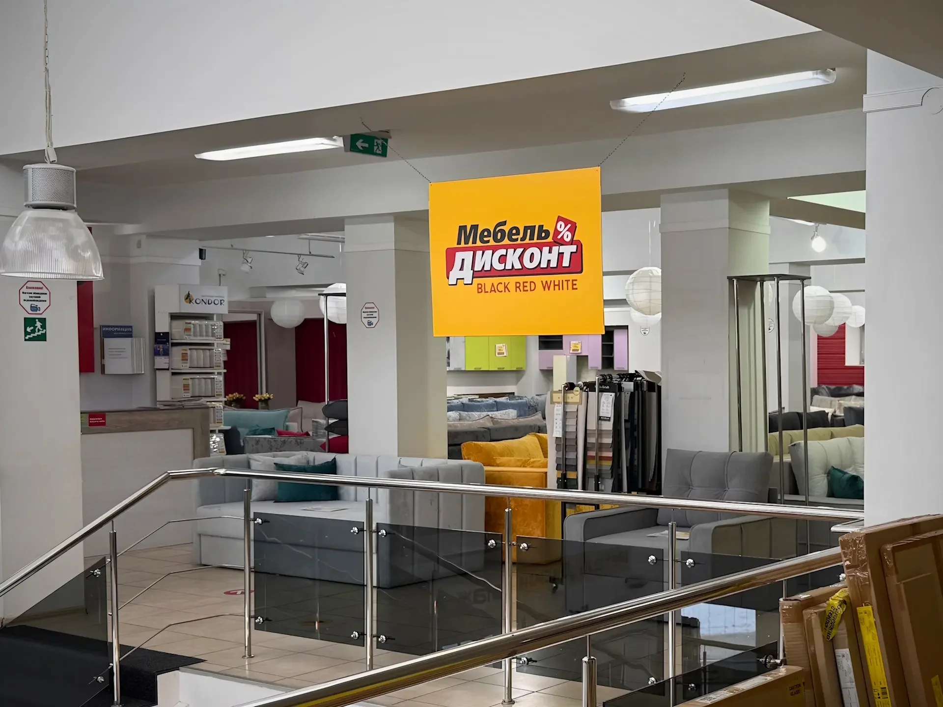 Black Red White — Мебель — фото 11