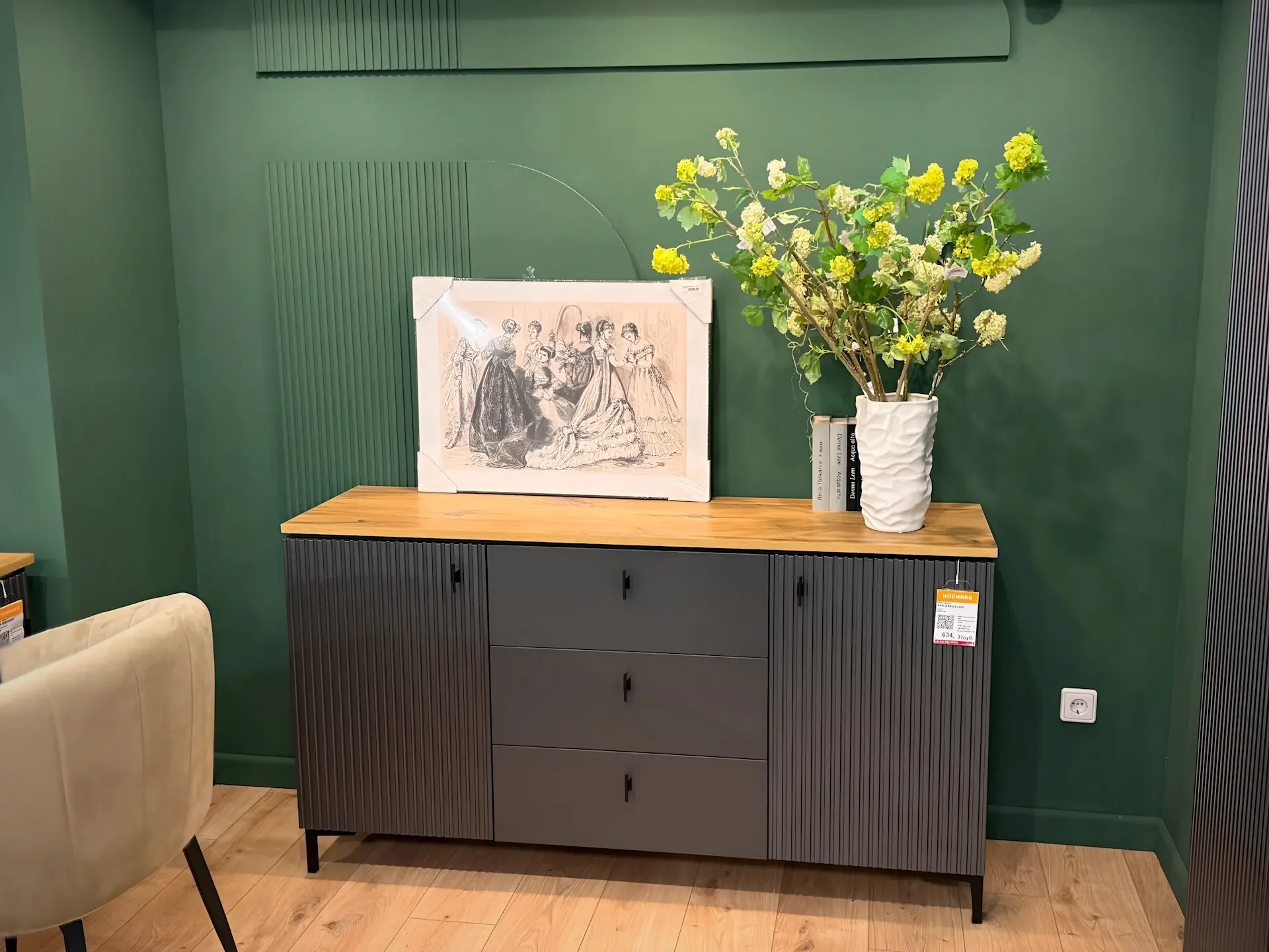 Black Red White — Мебель — фото 2